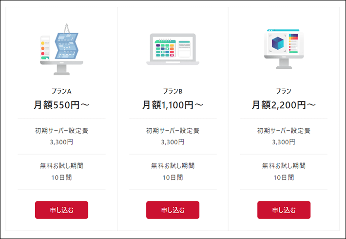 「価格表」ブロックの活用例