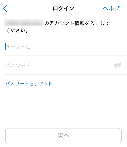 WordPress - サイトビルダー(ログイン画面)